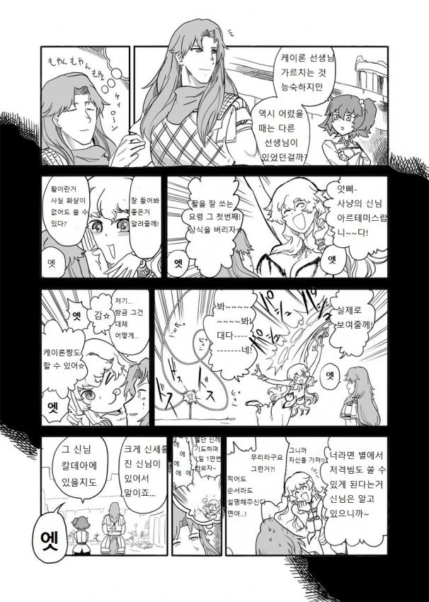 manga_609839_005.webp