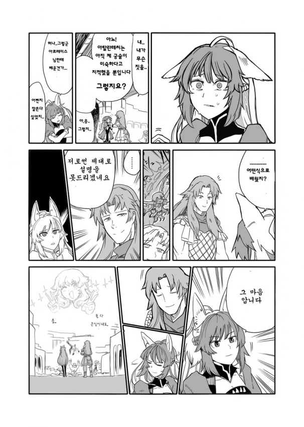 manga_609839_007.webp