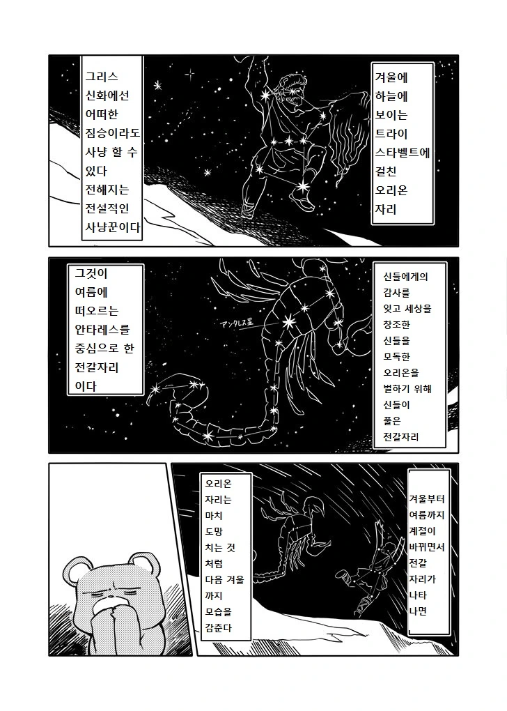 manga_609839_008.webp