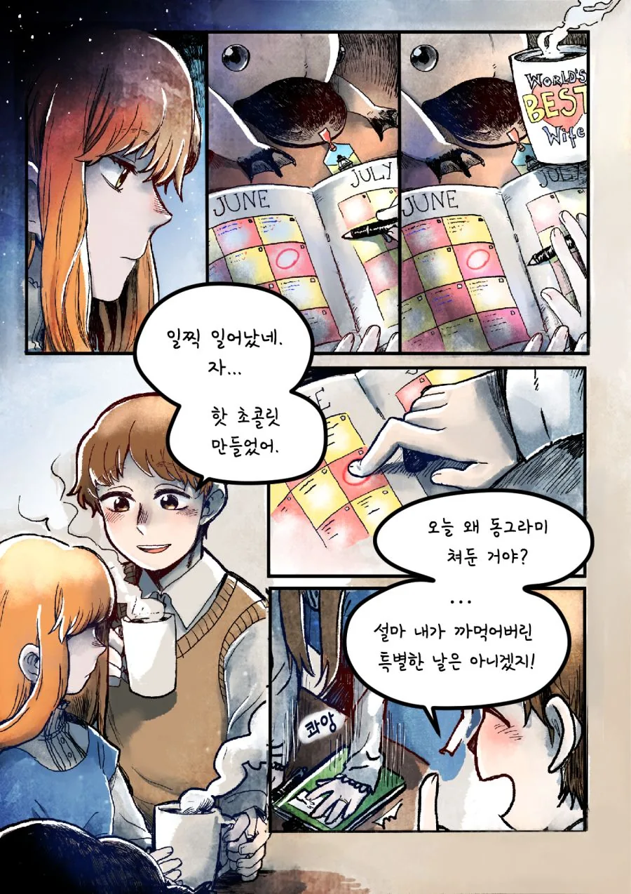 manga_62177190_005.webp