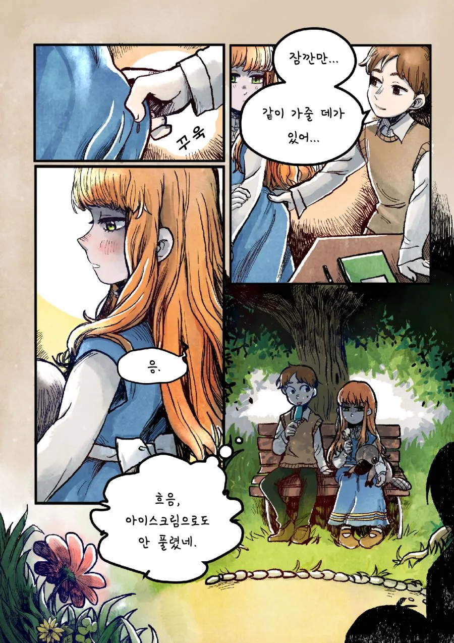 manga_62177190_006.webp