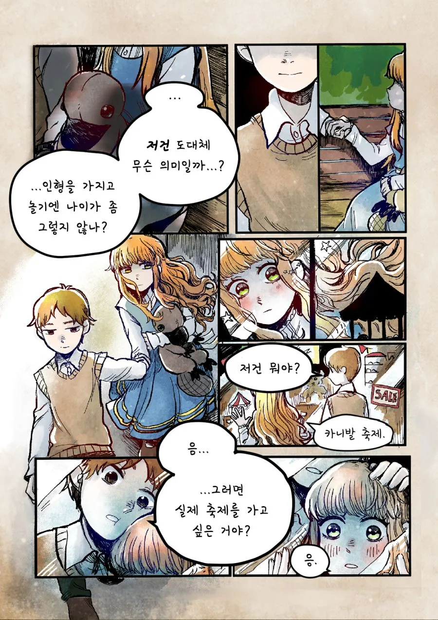 manga_62177190_007.webp