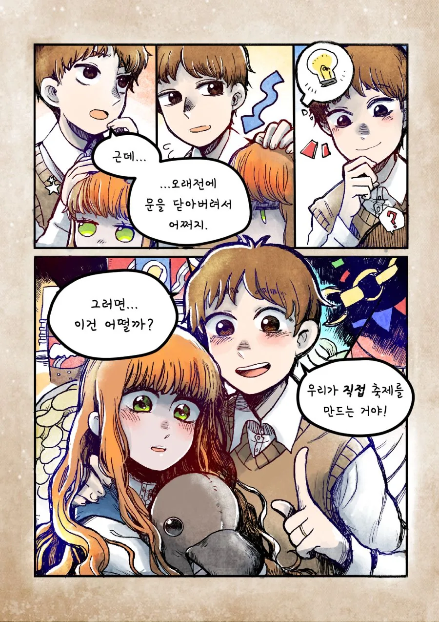 manga_62177190_008.webp