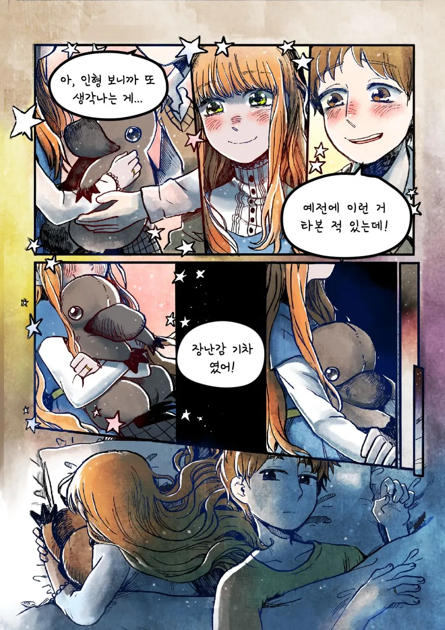 manga_62177190_009.webp