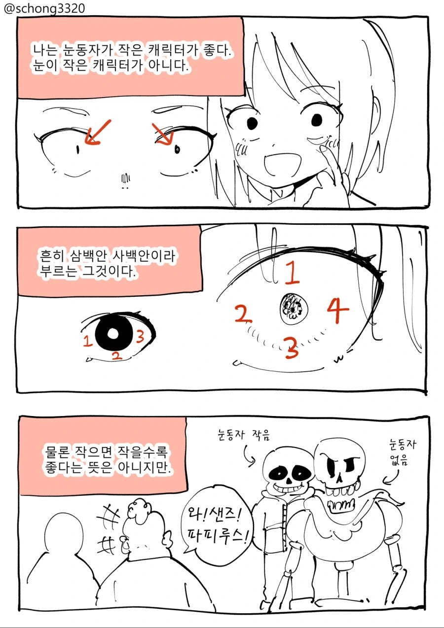 manga_641341_001.webp