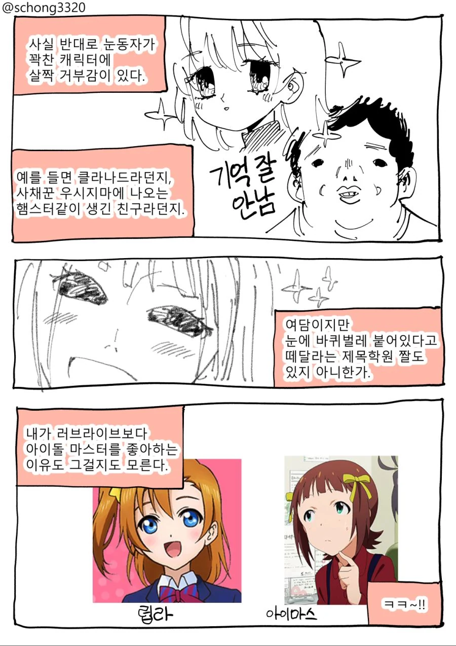 manga_641341_002.webp