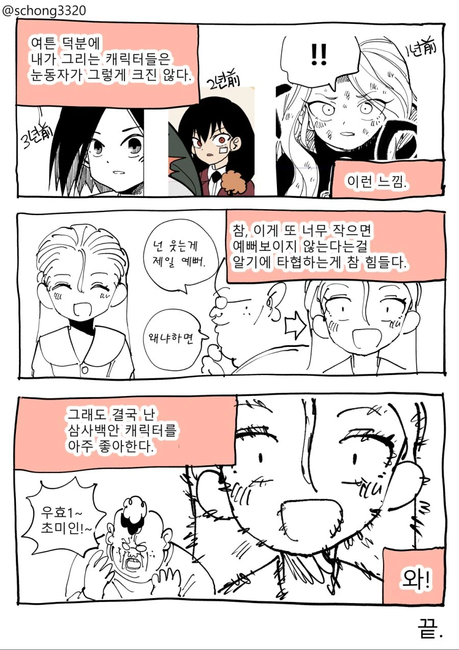manga_641341_003.webp