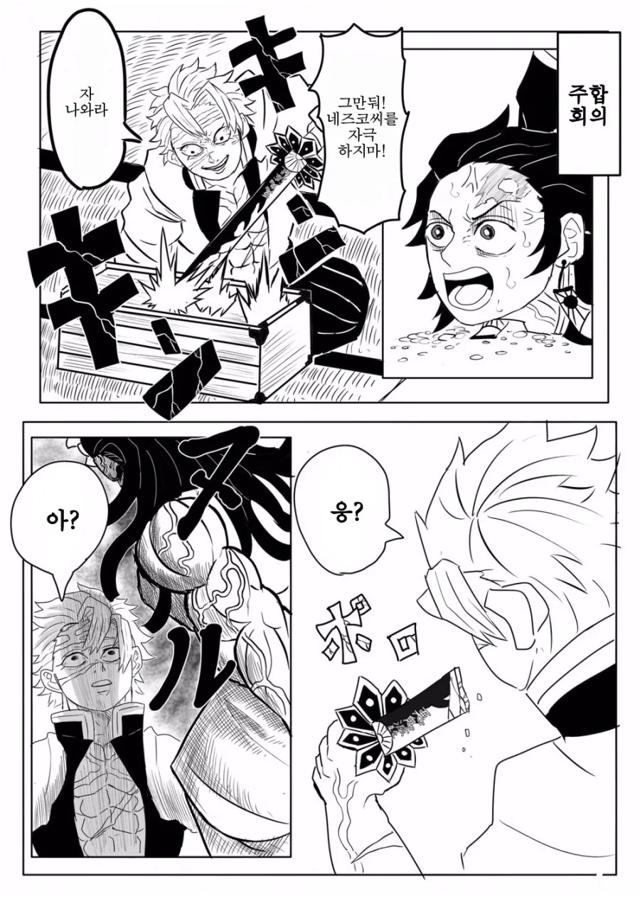manga_642561_001.webp