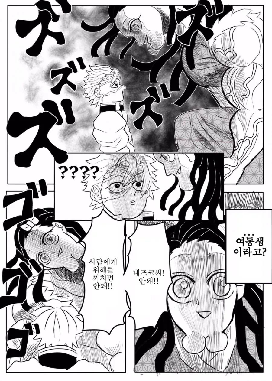 manga_642561_002.webp