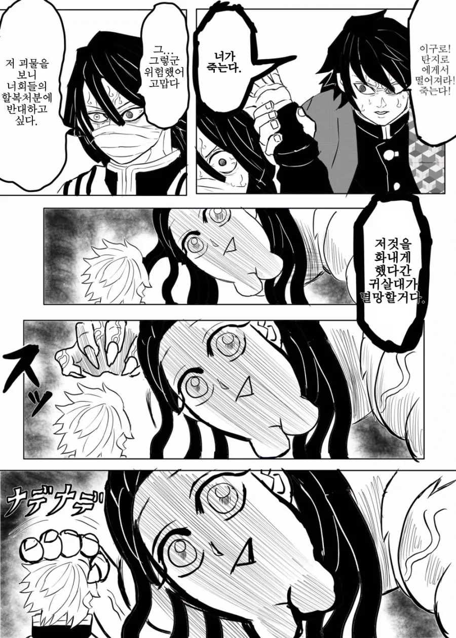 manga_642561_003.webp