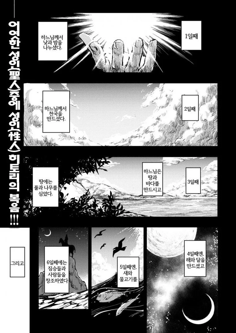 manga_671425_001.webp