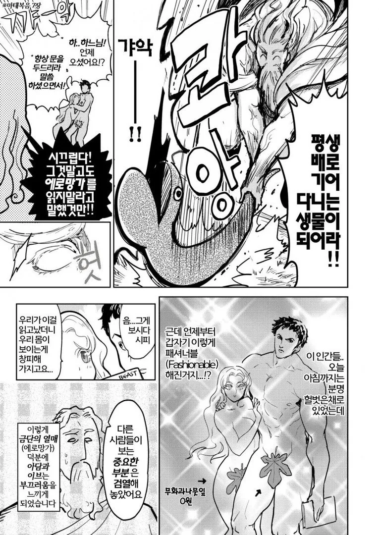 manga_671425_005.webp