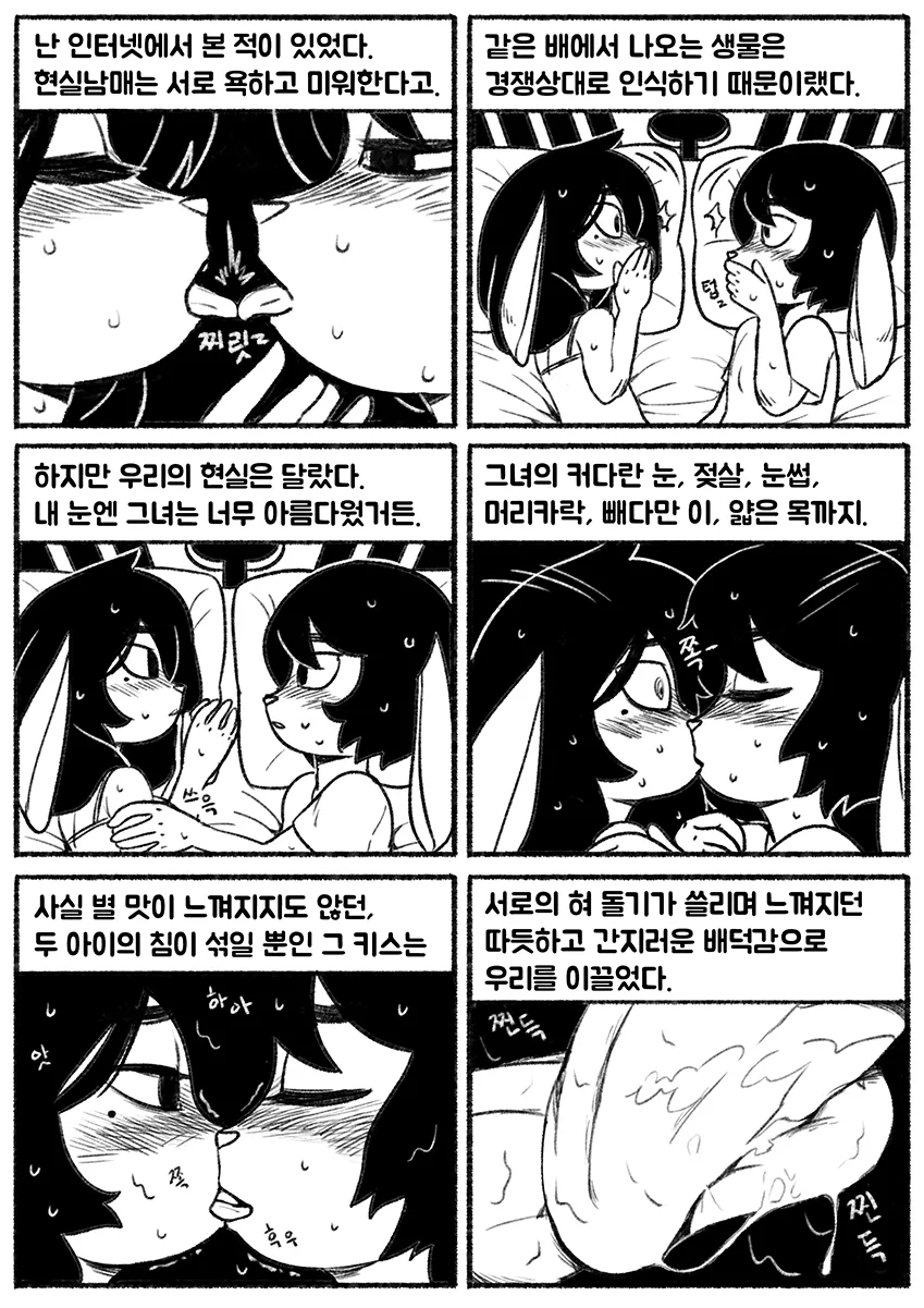 manga_676500_002.webp