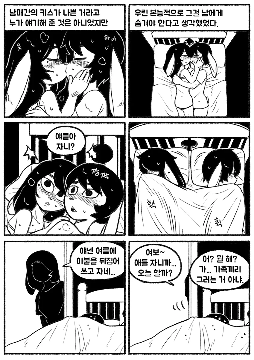 manga_676500_003.webp