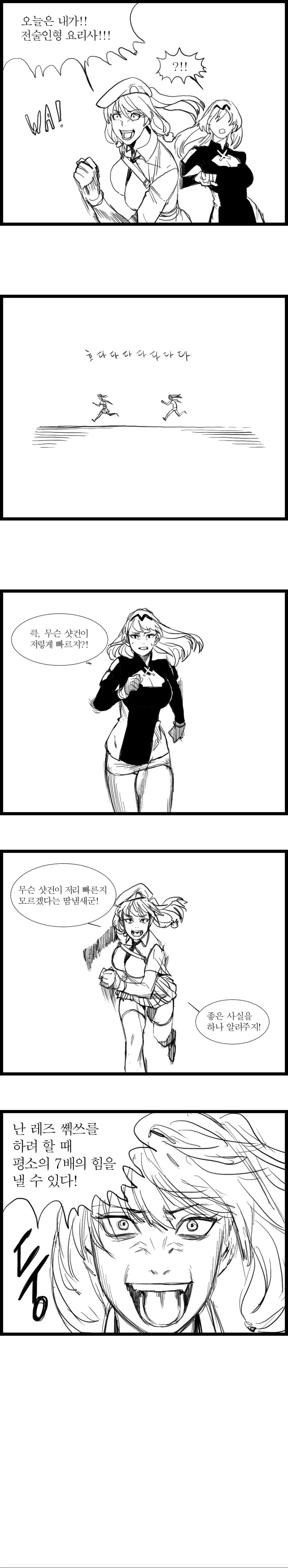 manga_689390_004.webp