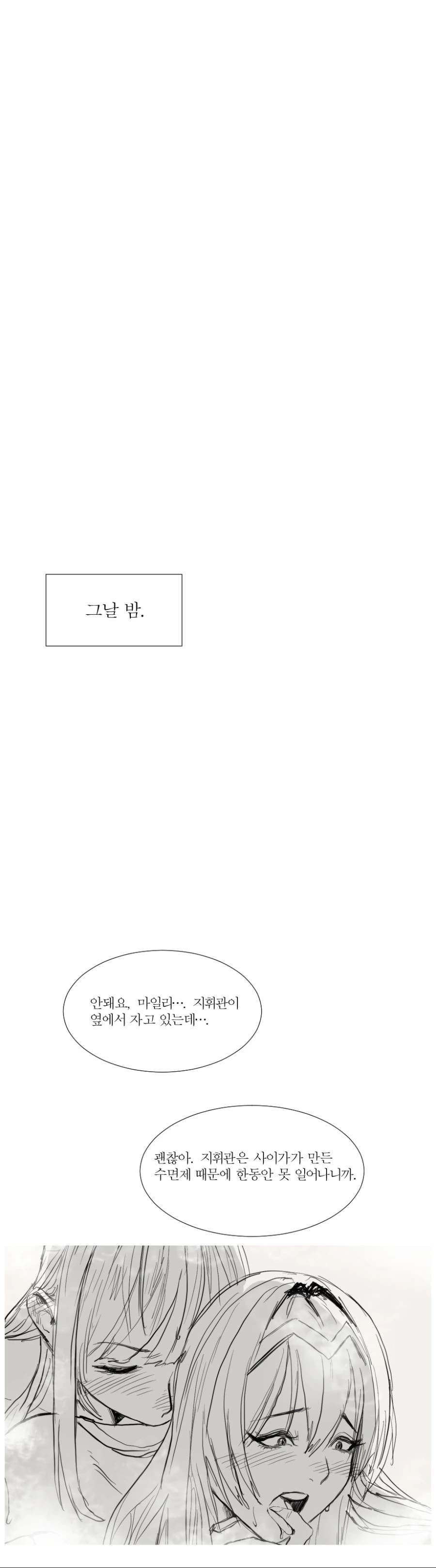 manga_689390_007.webp