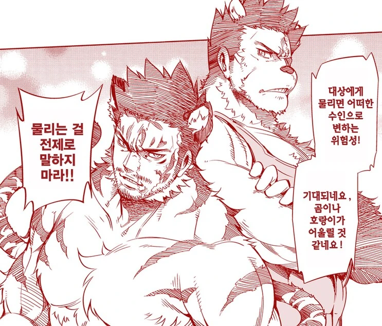 manga_69538170_001.webp