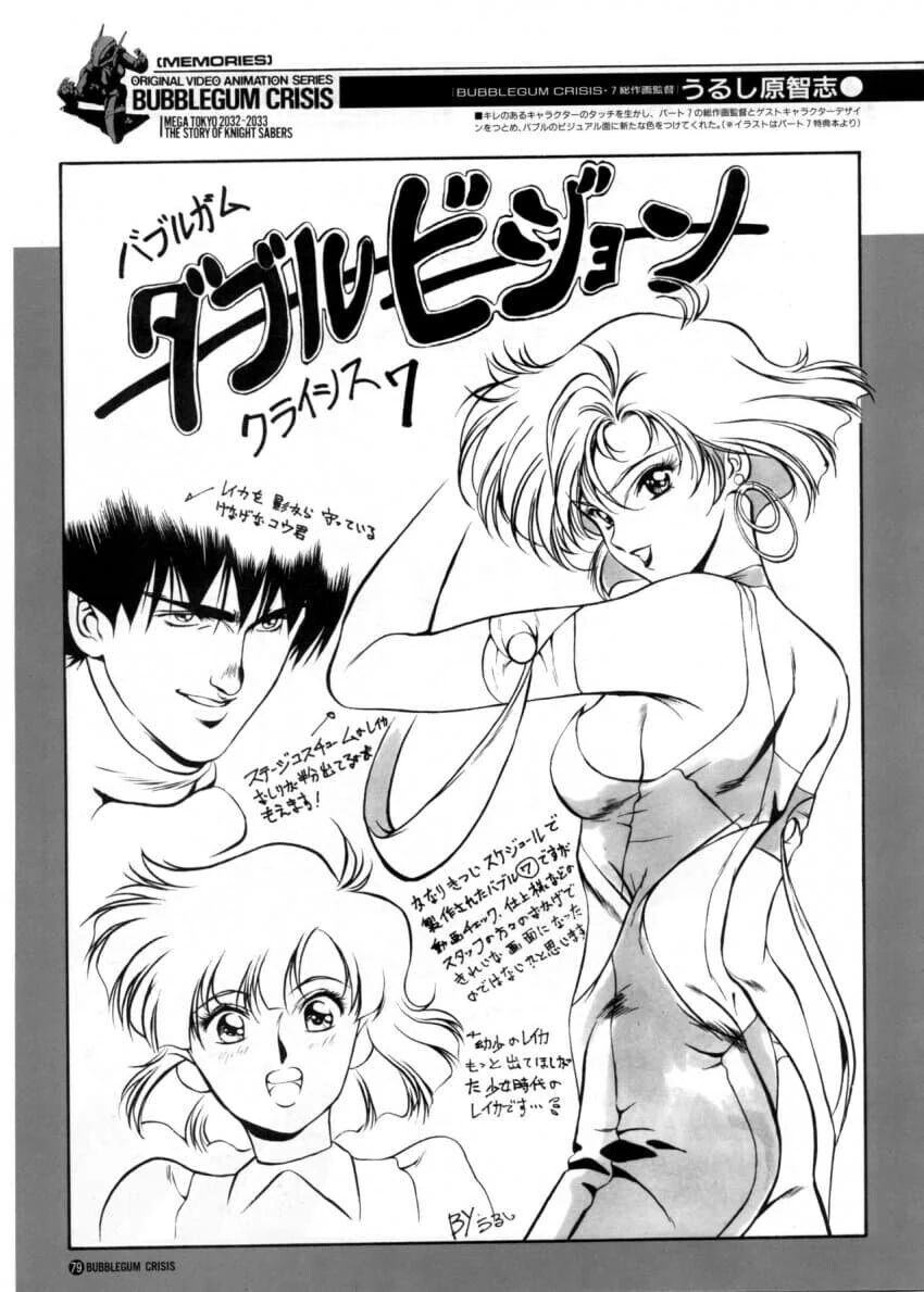 manga_69878087_002.webp