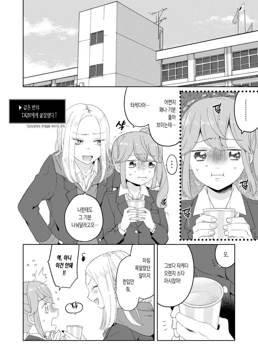 manga_703556_002.webp