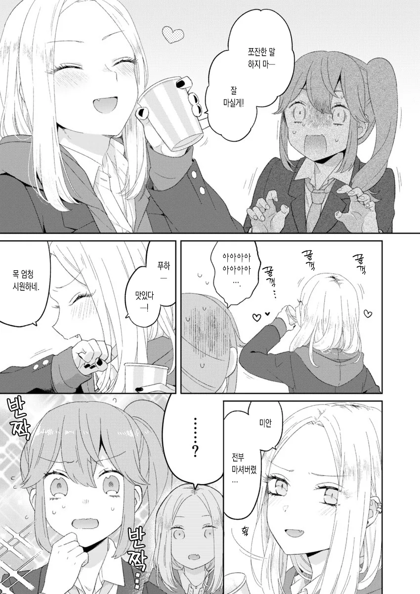 manga_703556_003.webp