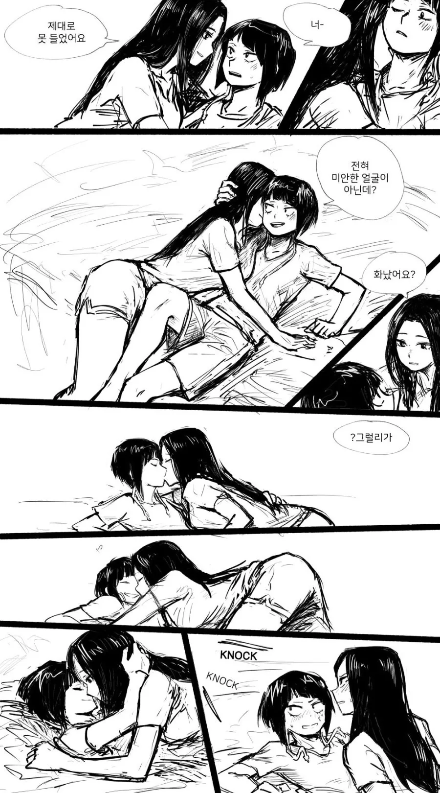 manga_711679_002.webp