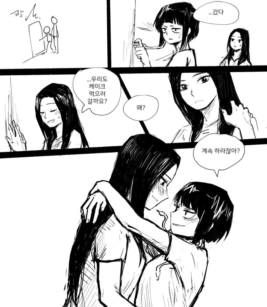 manga_711679_004.webp