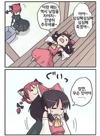 그저 시체를 실어갈 뿐인 만화._1.jpg