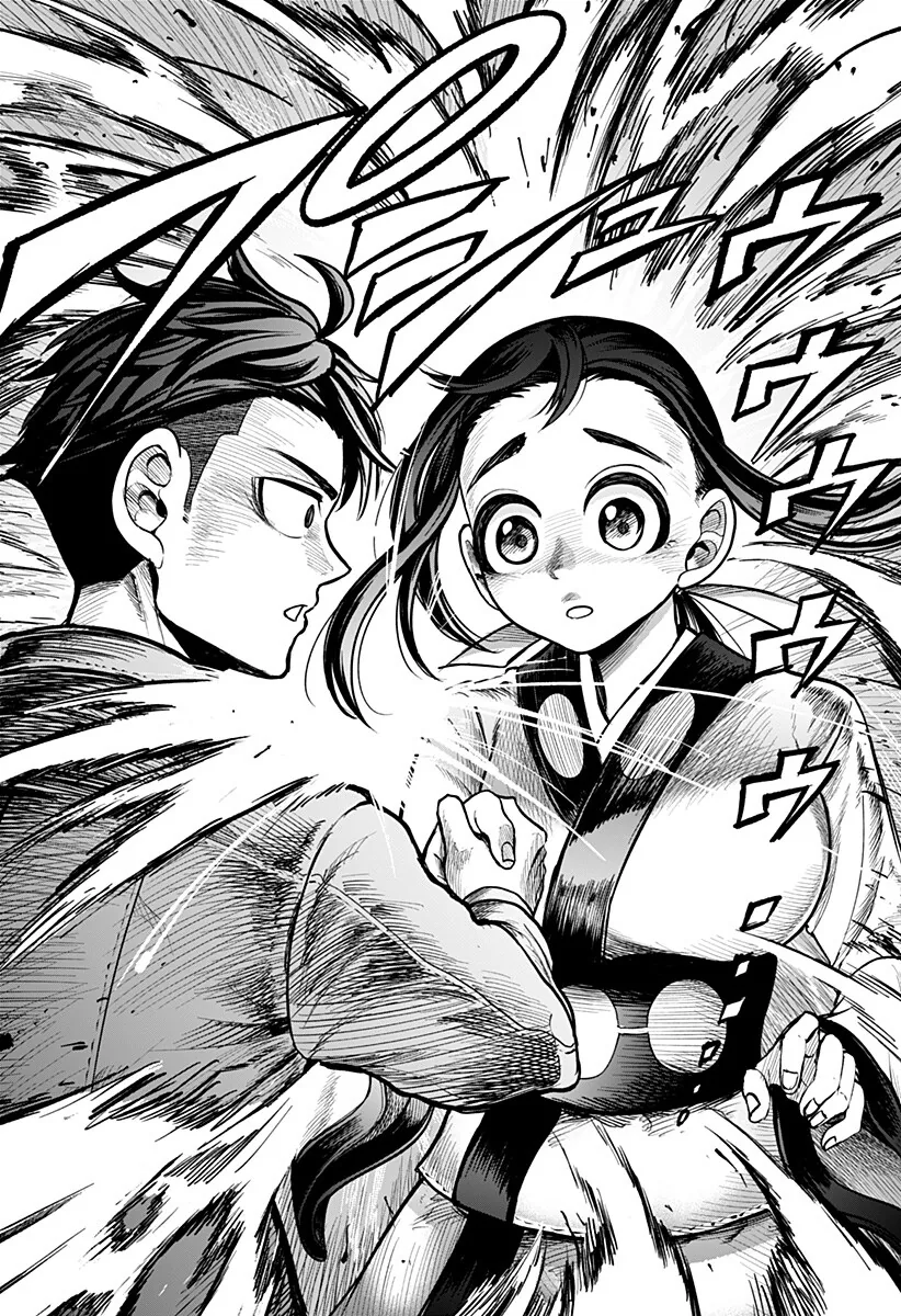 전여친과 2년만에 재회하는.MANGA_13.png