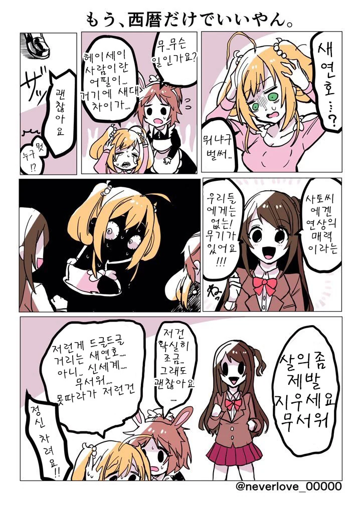 manga_71891_001.webp