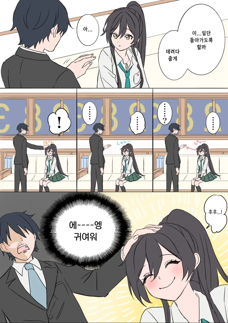 manga_724894_003.webp