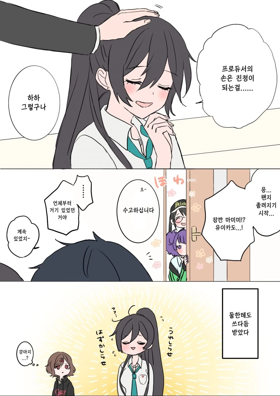 manga_724894_004.webp