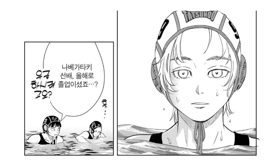 후배에게 꿈을 심어주는 대학교 선배.manhwa_2.png