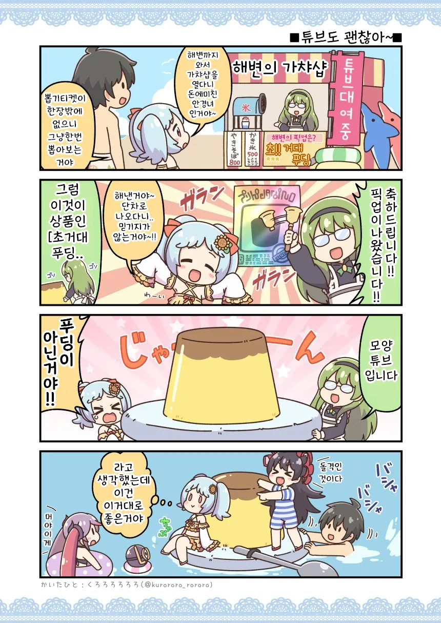 manga_732584_001.webp