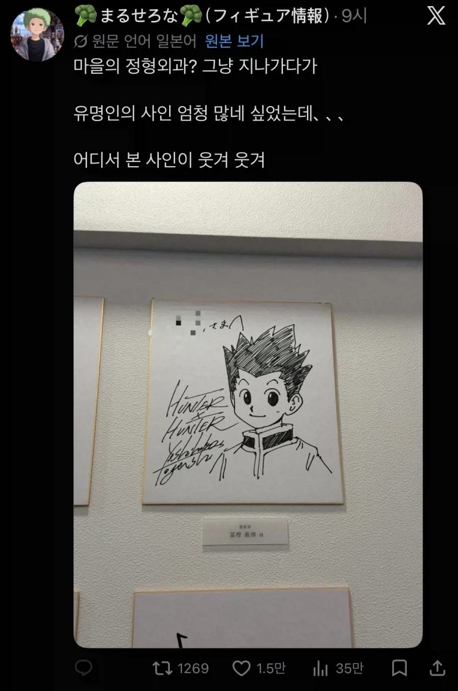 정형외과 사인 甲_1.webp