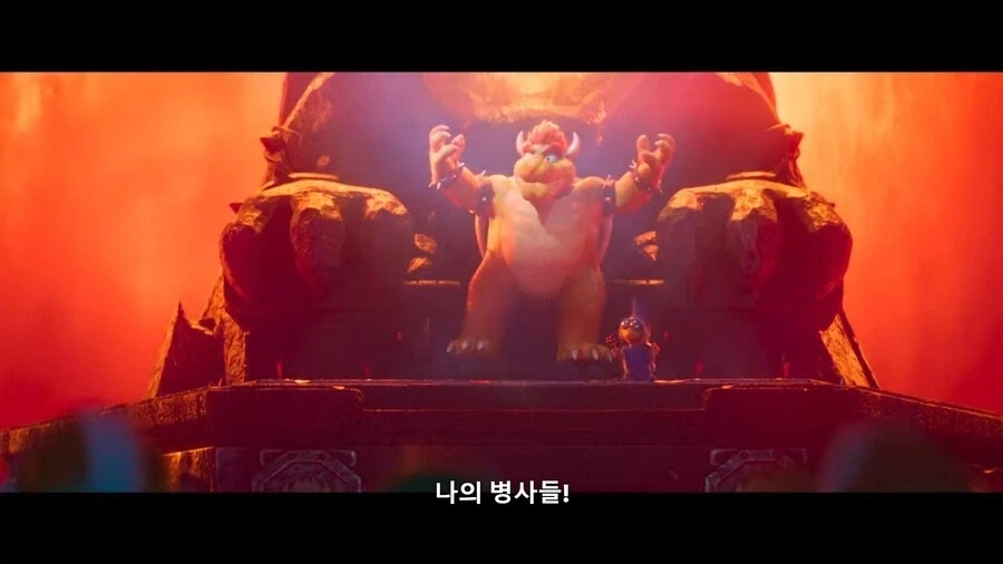 슈퍼마리오]쿠파의 취향 수준_1.webp