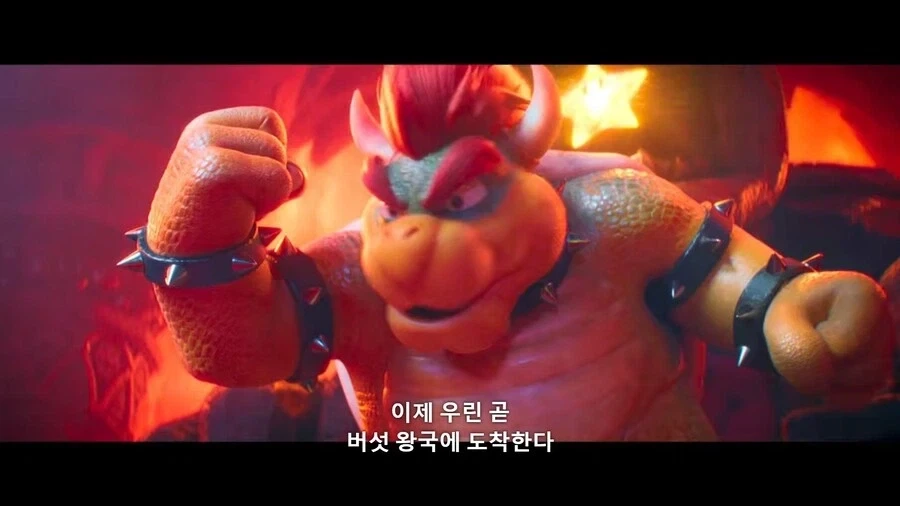 슈퍼마리오]쿠파의 취향 수준_8.webp