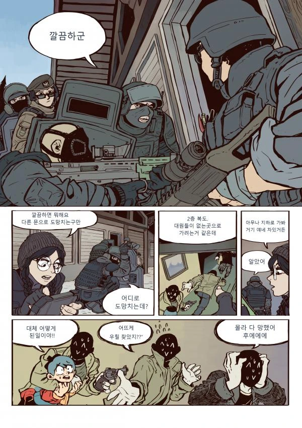 manga_75184369_7efc_016.webp