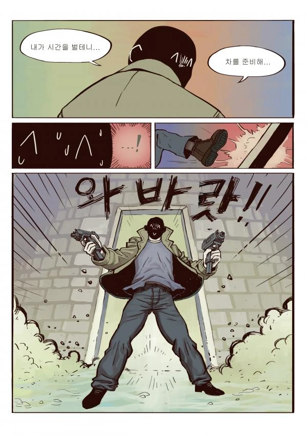 manga_75184369_7efc_019.webp