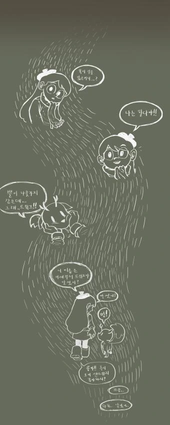manga_75184369_7efc_034.webp