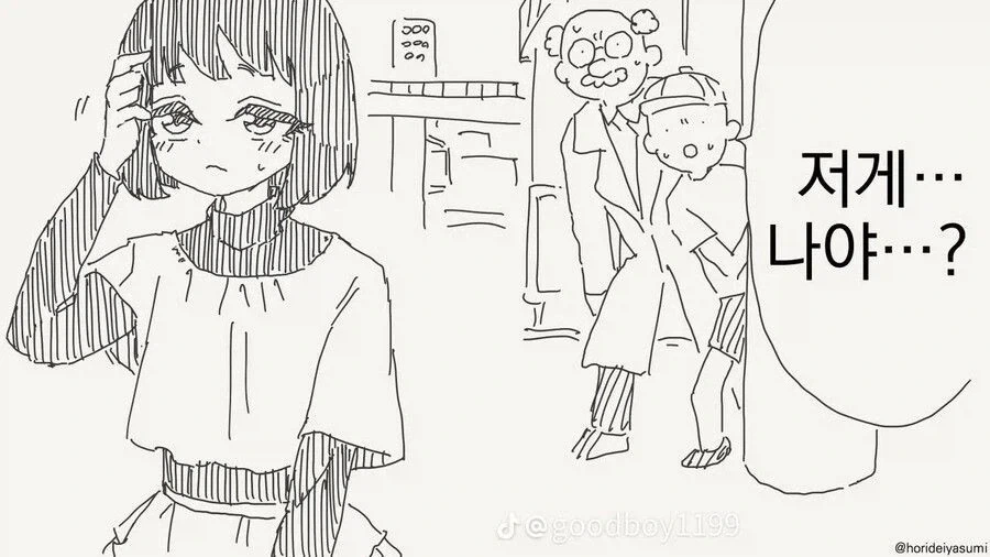 시간여행하는.manhwa_2.webp