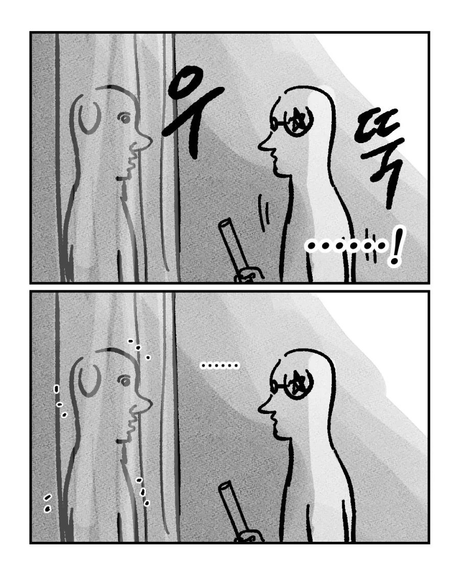 숨막히는 숨바꼭질.manga (feat.언니와 나무봉)_7.webp