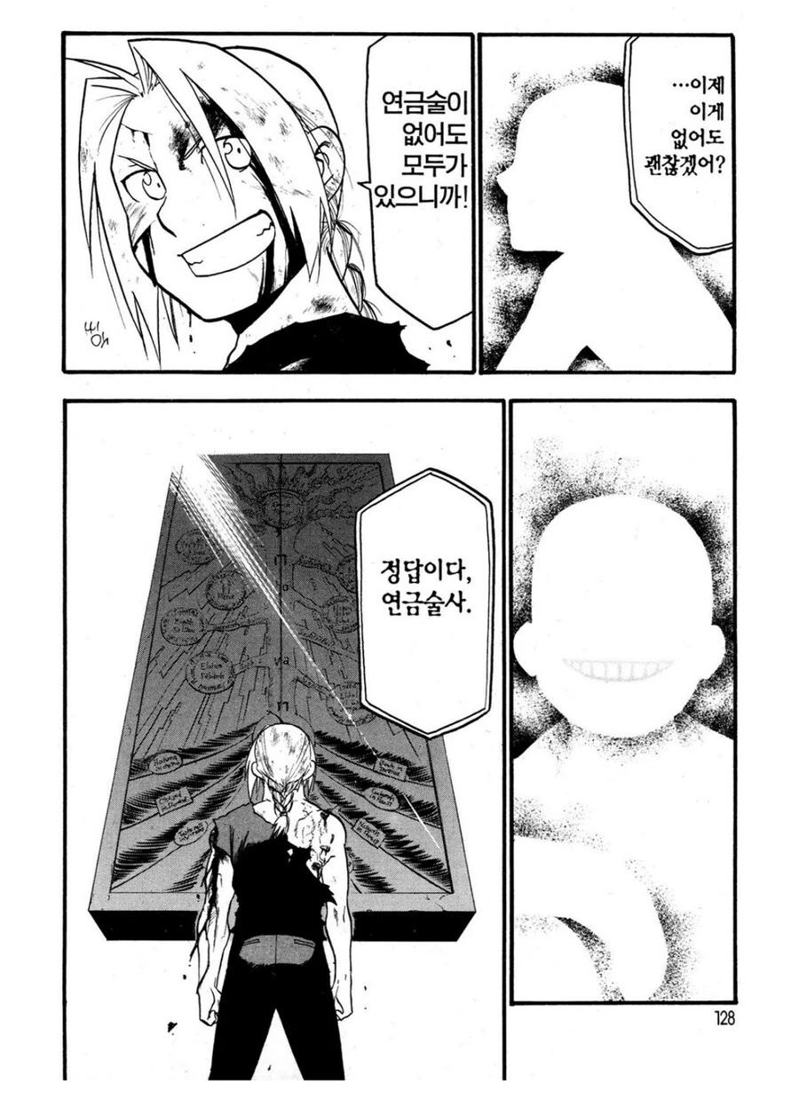 강연금 명장면 관련 재밌는 부분_2.jpg