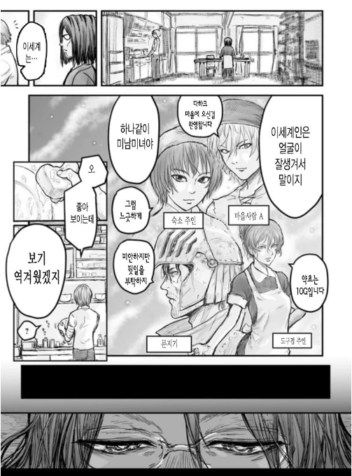 manga_770831_002.webp