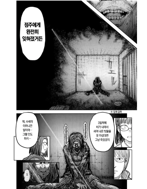 manga_770831_009.webp
