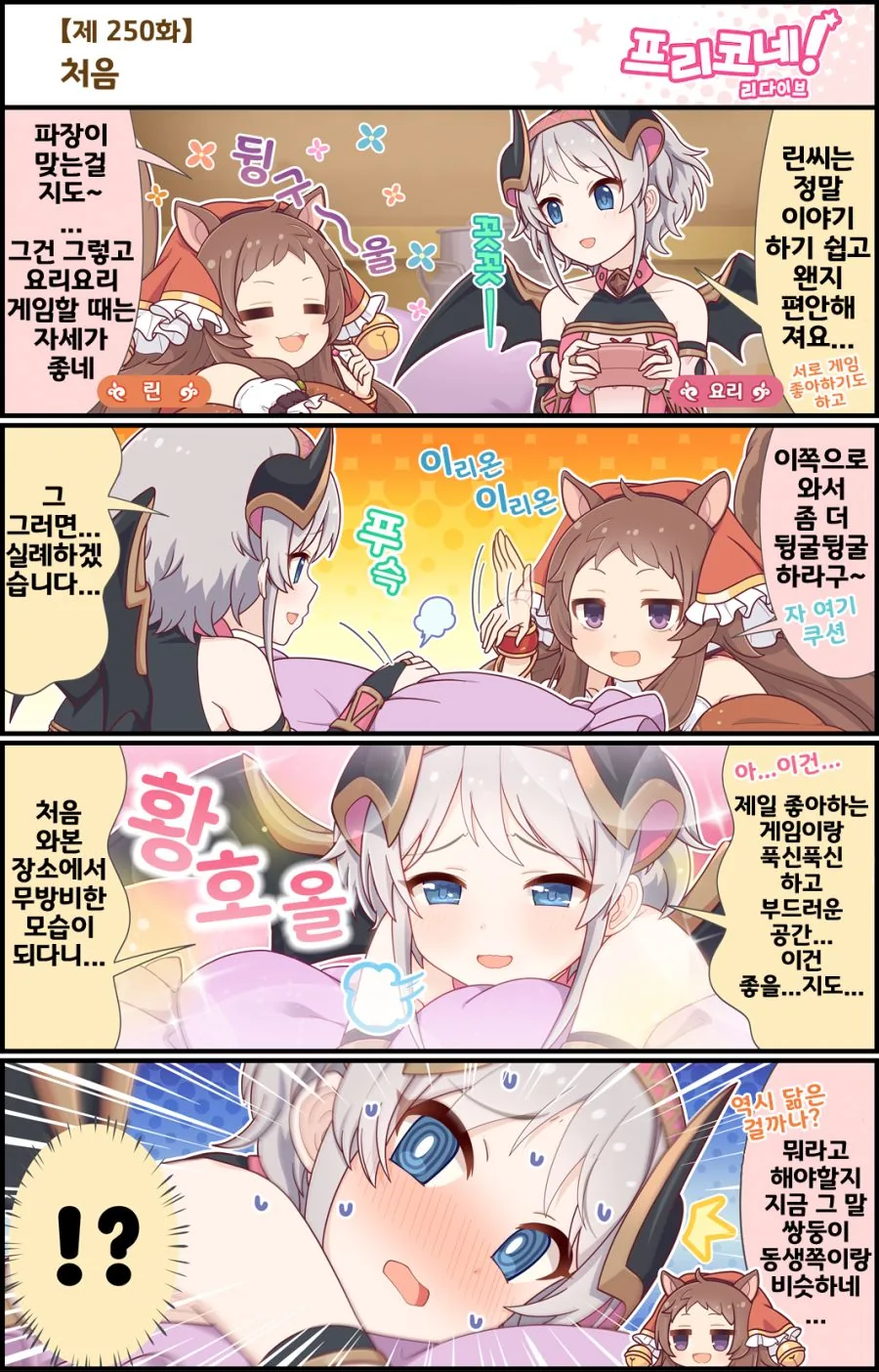 manga_774143_001.webp