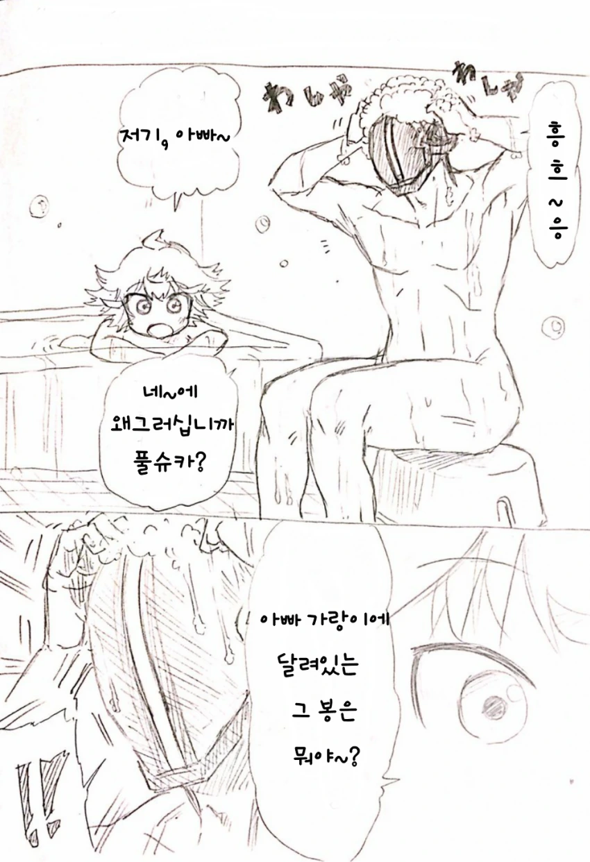 manga_77578_001.webp
