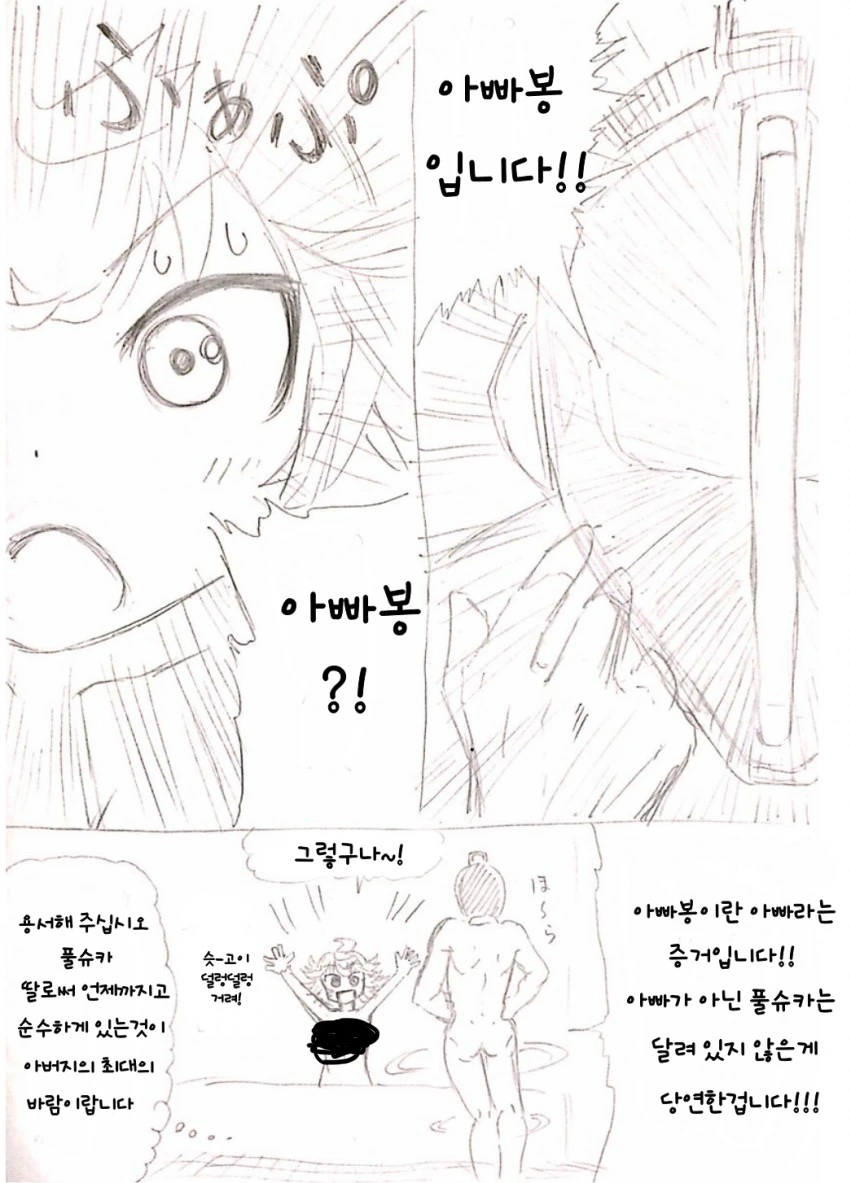 manga_77578_003.webp