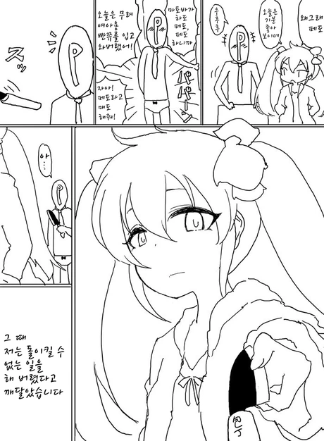manga_778181_001.webp