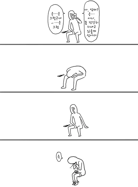 manga_778181_002.webp