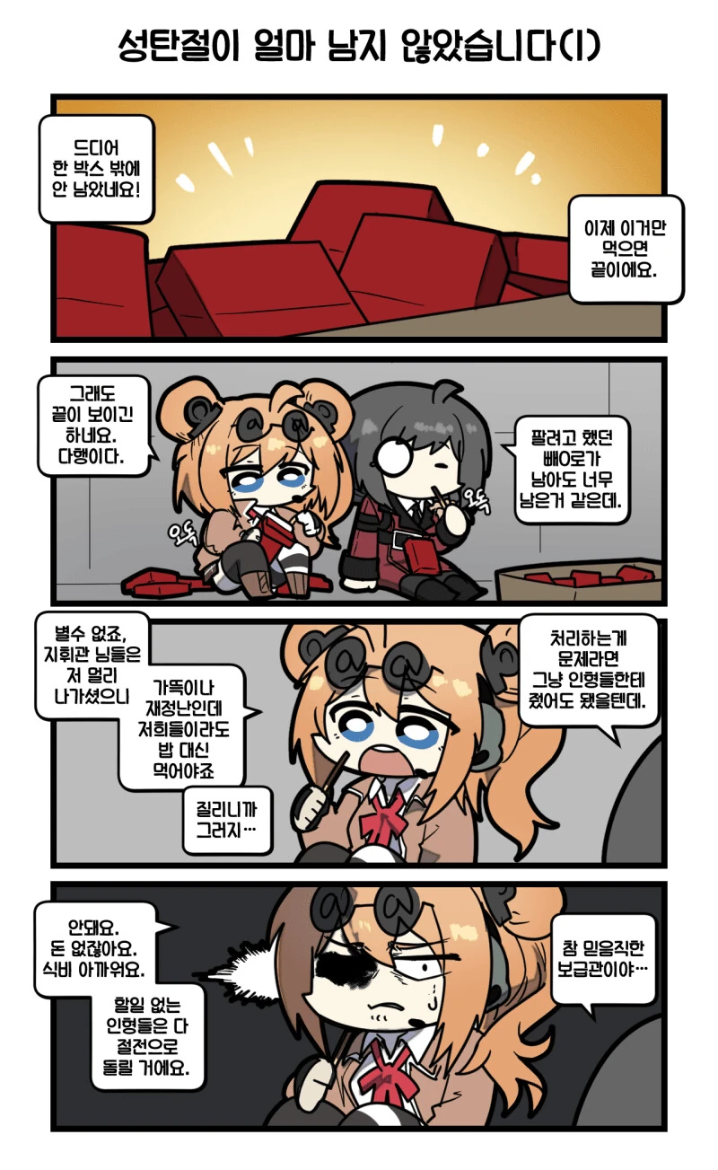 manga_798386_001.webp